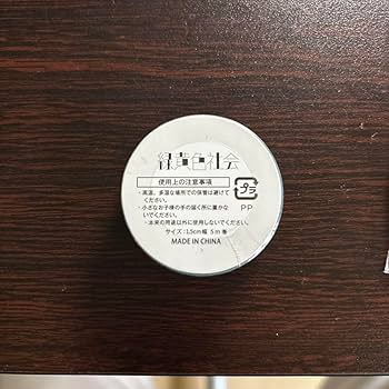 緑黄色社会　ガチャガチャ Amazon.co.jp: 緑黄色社会 ガチャ : おもちゃ